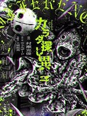立枷站笼档案示意图