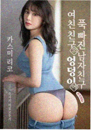 发遣宁古塔档案示意图